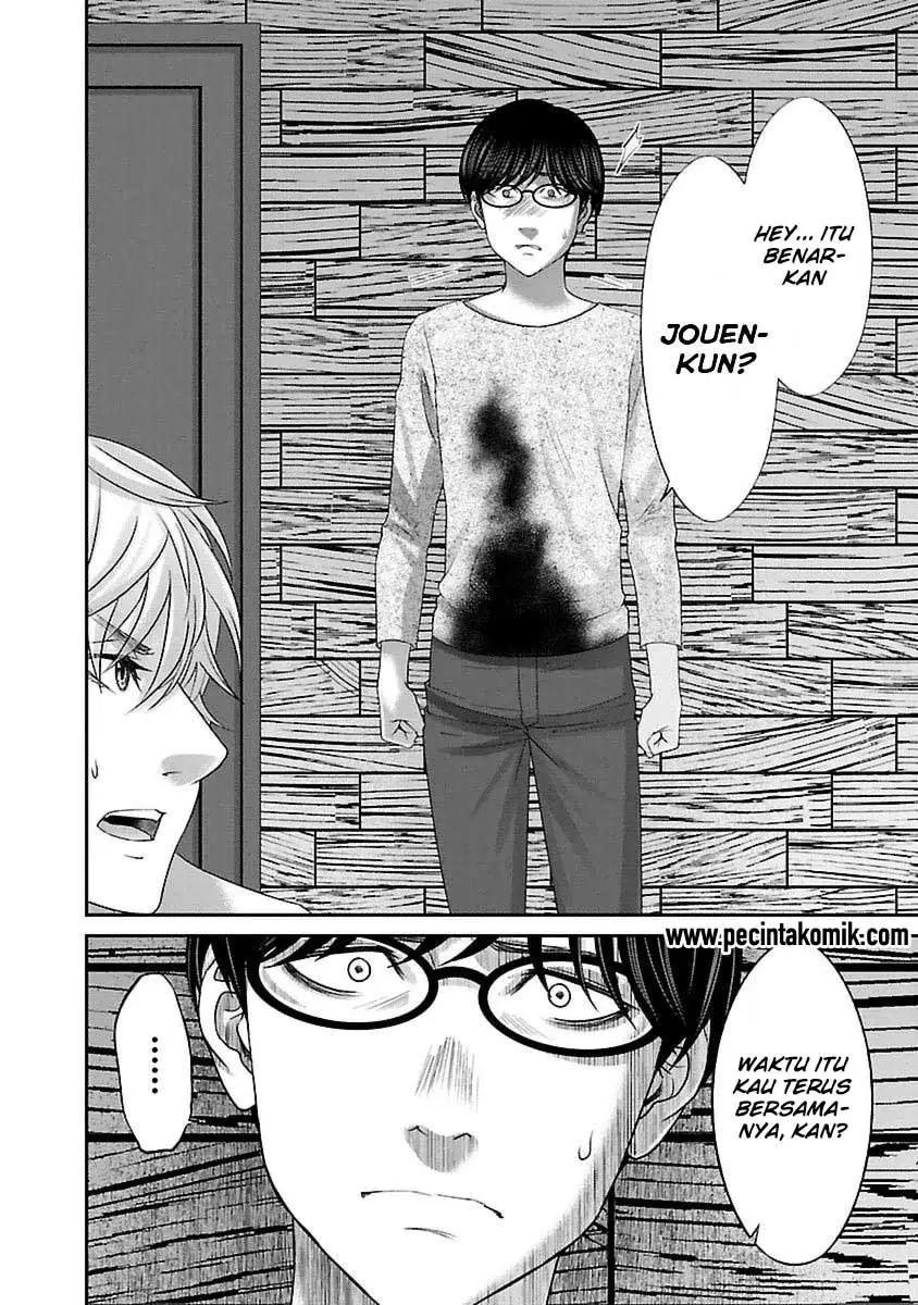 Baca Manga DEAD Tube Chapter 21 Gambar 2