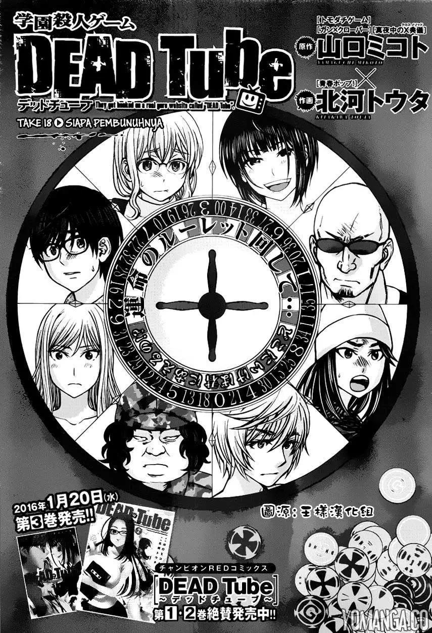 Baca Manga DEAD Tube Chapter 18 Gambar 2