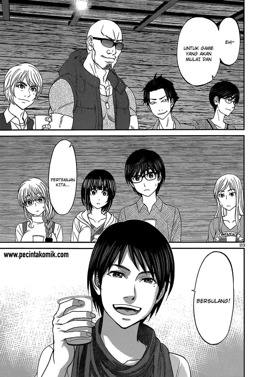 DEAD Tube Chapter 14 Gambar 21