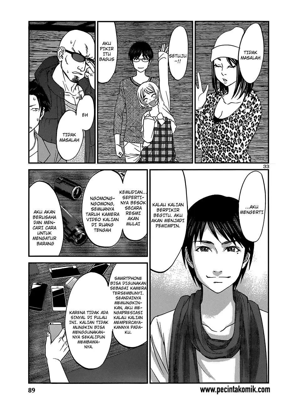 DEAD Tube Chapter 14 Gambar 31