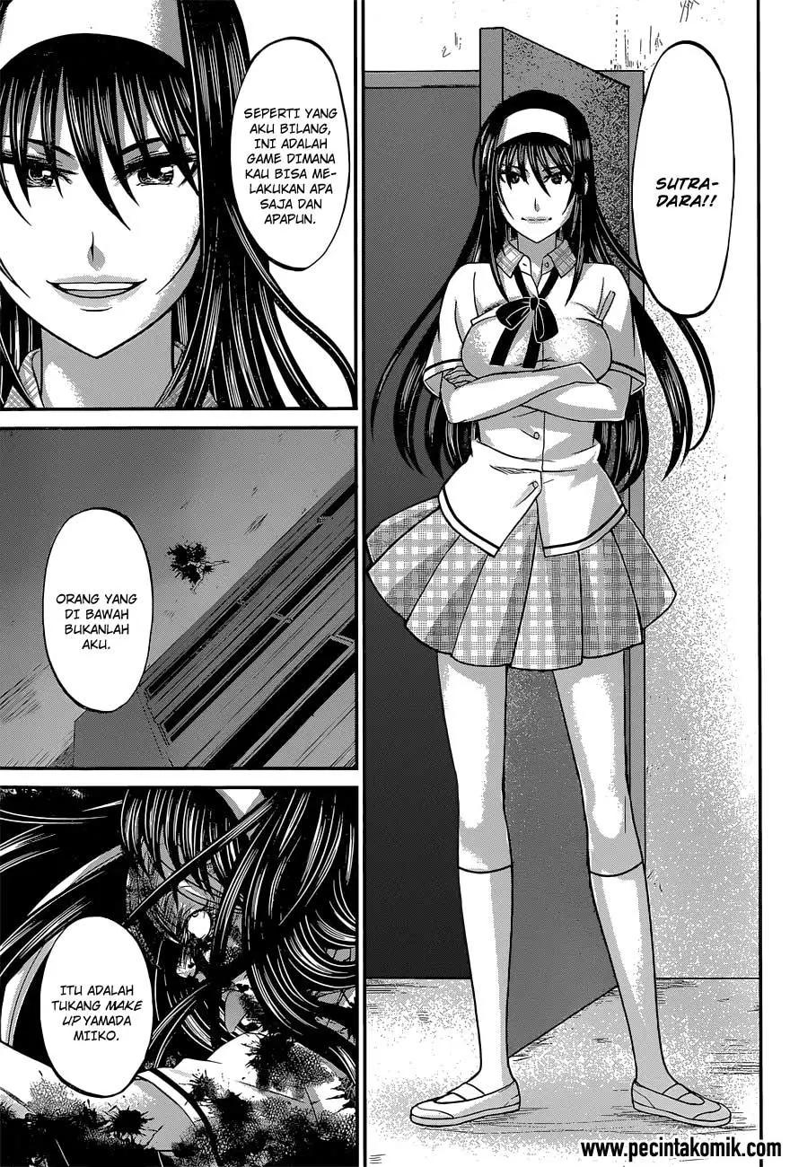 DEAD Tube Chapter 6 Gambar 6