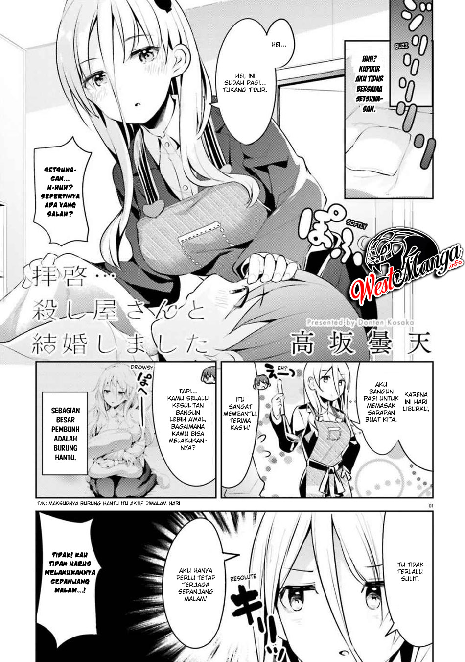 Baca Manga Dear Sir… Married to a Killer Chapter 8 Gambar 2