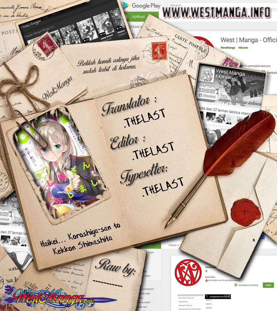 Dear Sir… Married to a Killer Chapter 8 Gambar 3