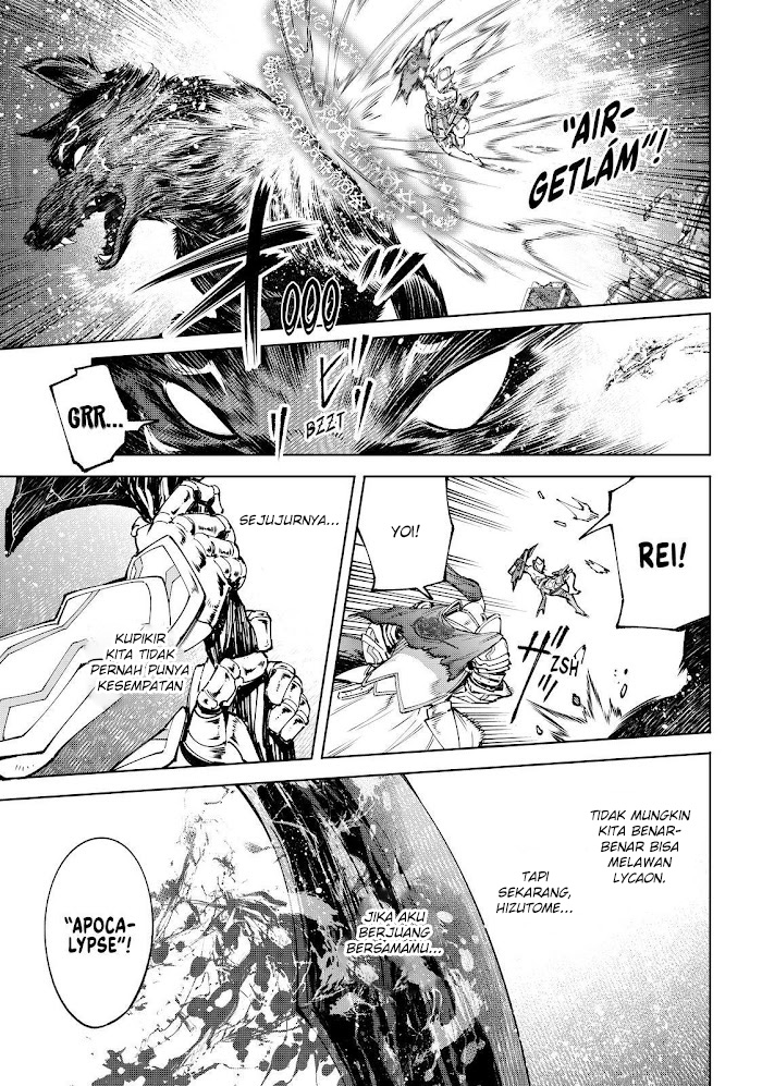 Shangri-La Frontier ~ Kusoge Hunter, Kamige ni Idoman to su~ Chapter 88 Gambar 18