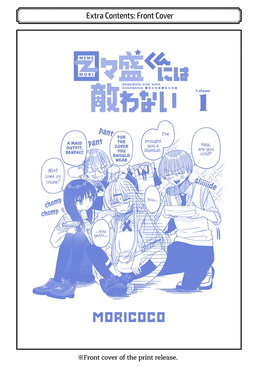 Mememori-kun ni wa kanawanai Chapter 06.5 Gambar 17