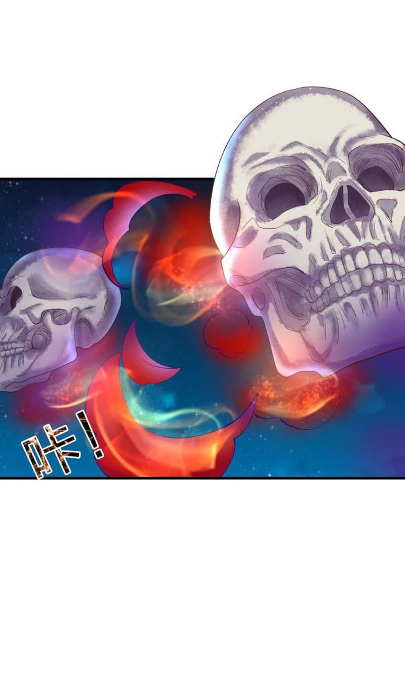 I Haven’t Been An Immortal Emperor For Many Years Chapter 13 Gambar 23