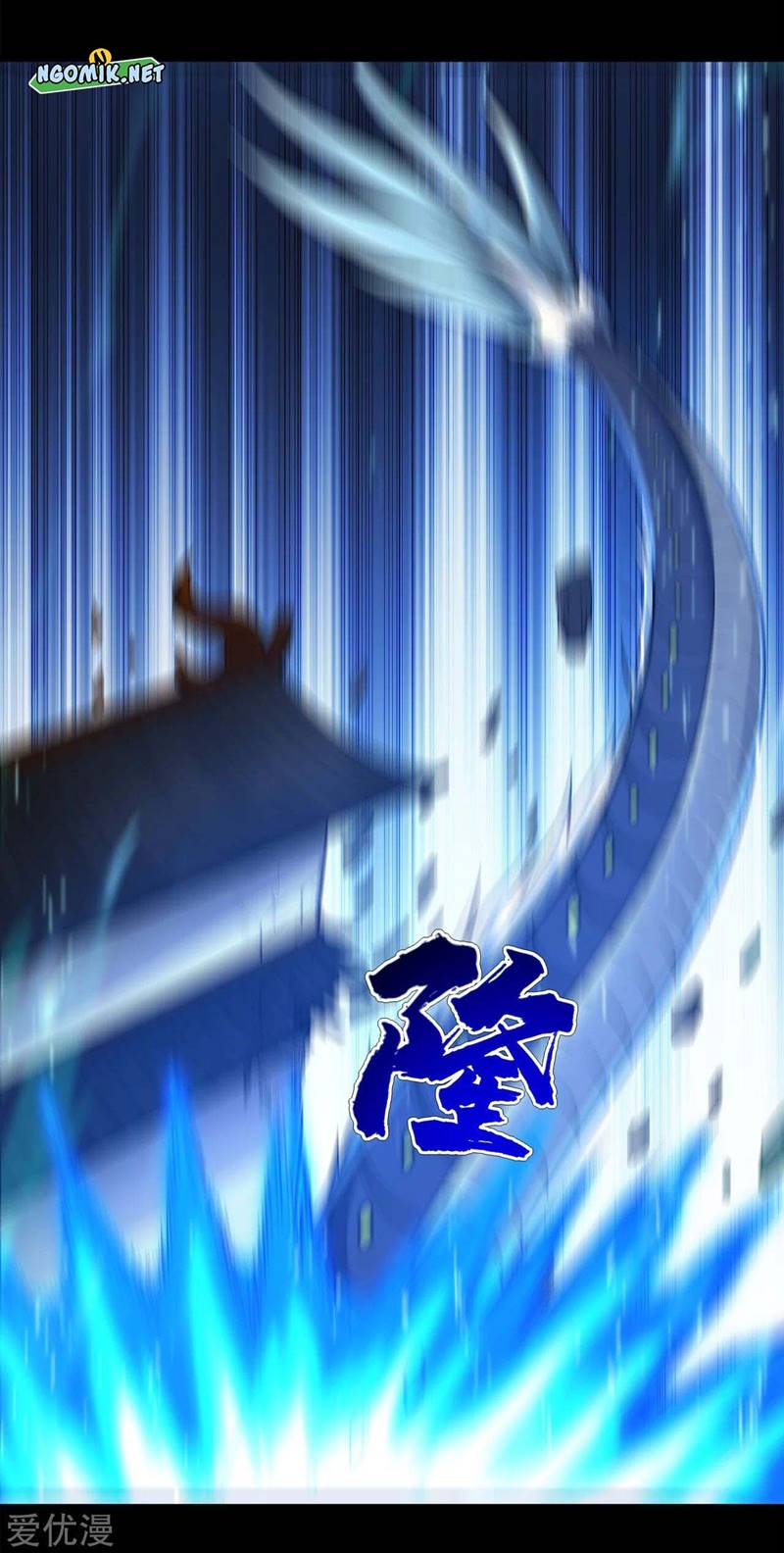 Matchless Emperor Chapter 92 Gambar 12