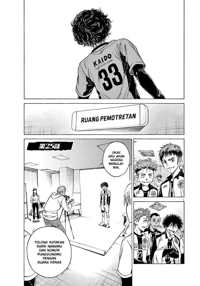 Manga Ao Ashi Chapter 25 gambar nomor 2