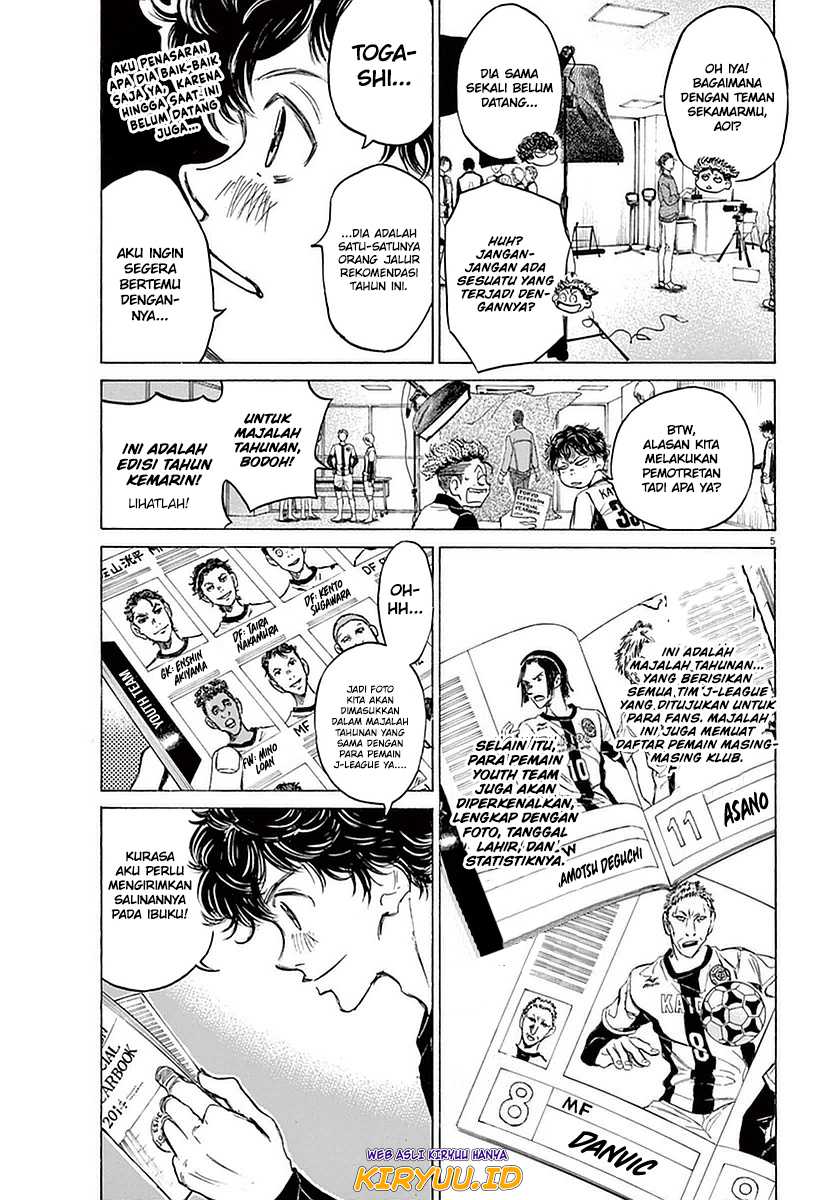 Ao Ashi Chapter 25 Gambar 5