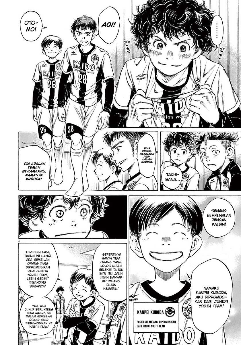 Ao Ashi Chapter 25 Gambar 6