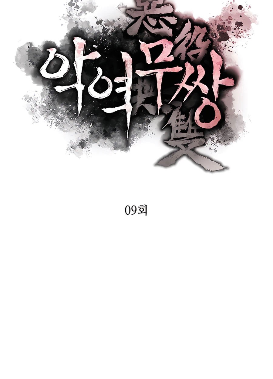 Villain Unrivaled Chapter 09 Gambar 9
