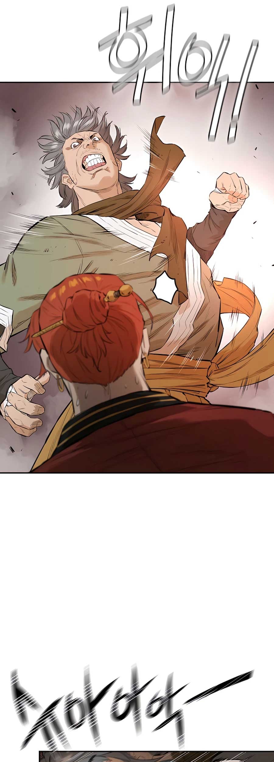 Villain Unrivaled Chapter 08 Gambar 49