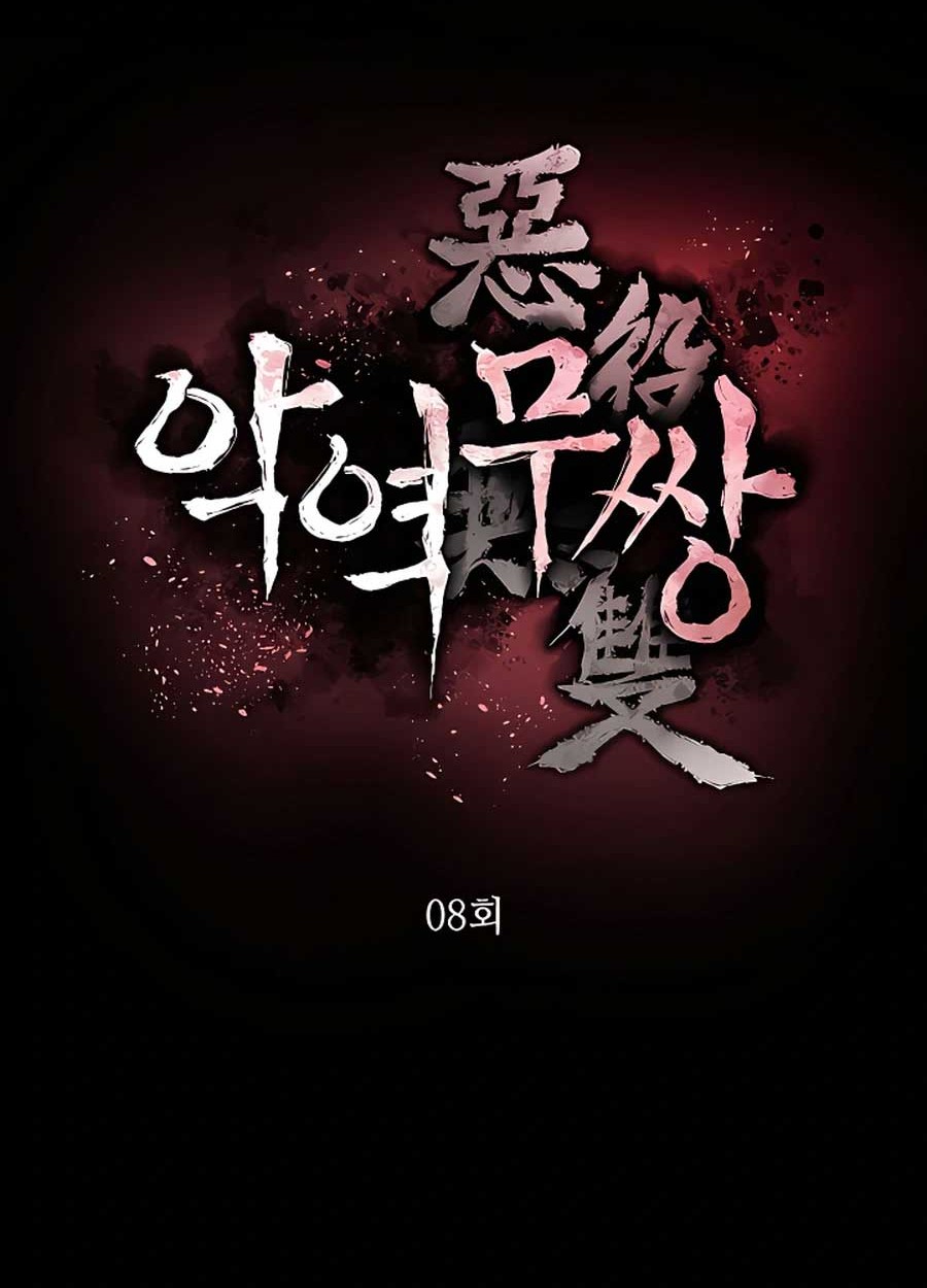 Villain Unrivaled Chapter 08 Gambar 9