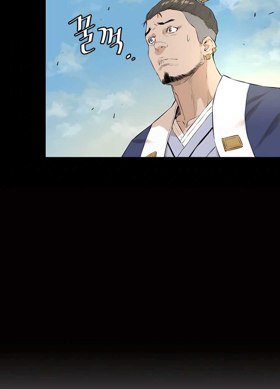 Villain Unrivaled Chapter 08 Gambar 23
