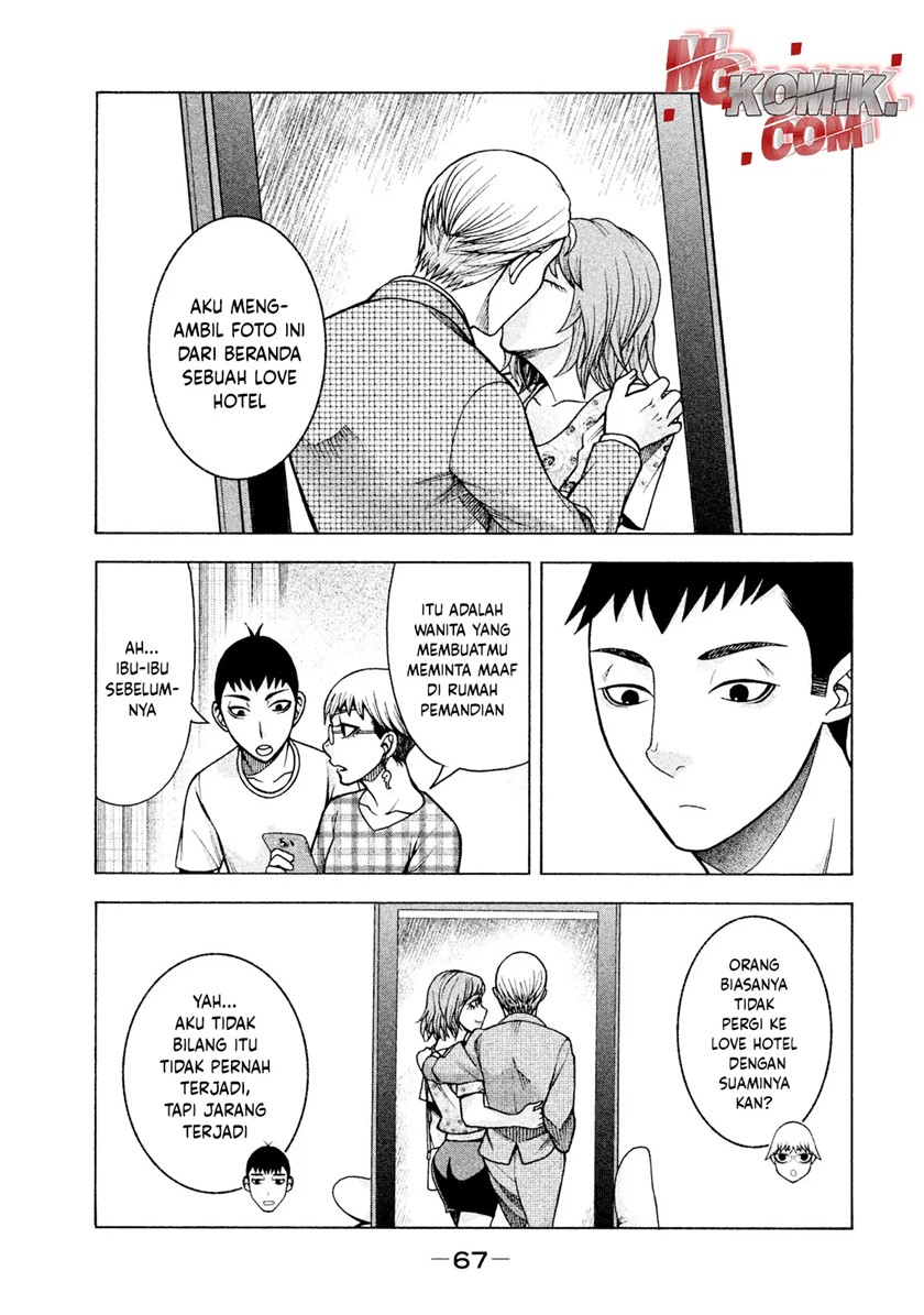 Asuperu Kanojo Chapter 19 Gambar 23