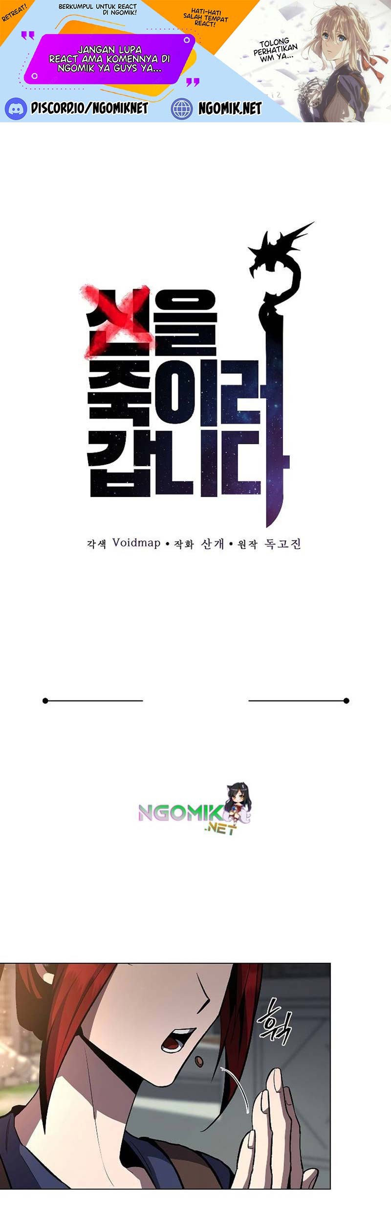Baca Manhwa On My Way to Kill God Chapter 22 Gambar 2