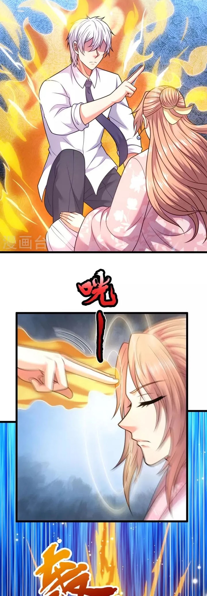 City of Heaven TimeStamp Chapter 305 Gambar 3