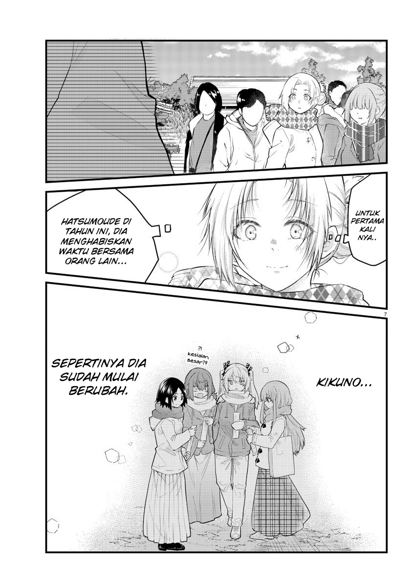 Koe ga dasenai Shoujo wa “Kanojo ga Yasashisugiru” to Omotte iru Chapter 122 Gambar 9