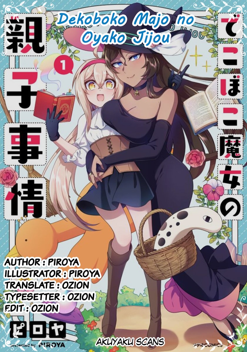 Baca Komik Dekoboko Majo no Oyako Jijou Chapter 9 Gambar 1