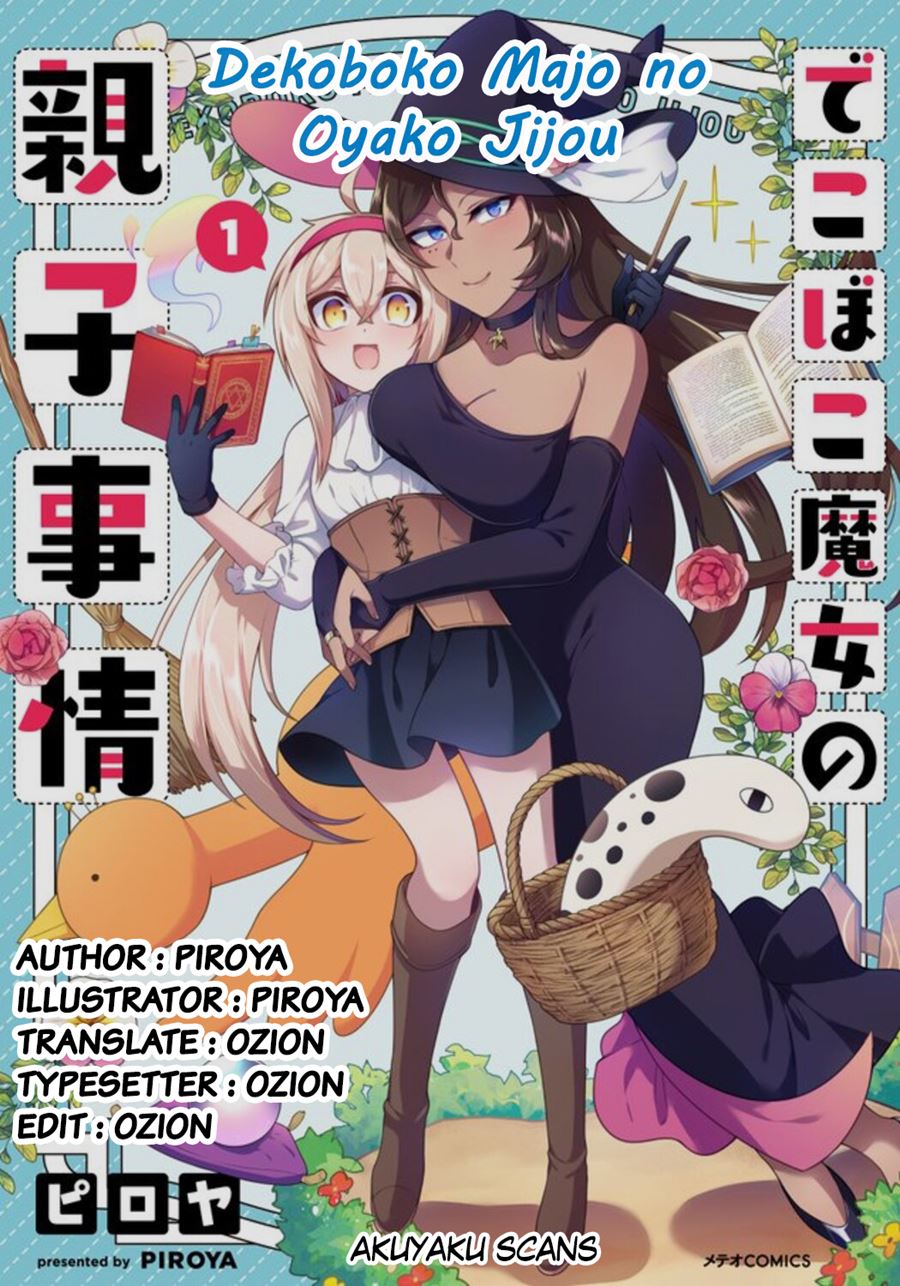 Baca Komik Dekoboko Majo no Oyako Jijou Chapter 1 Gambar 1