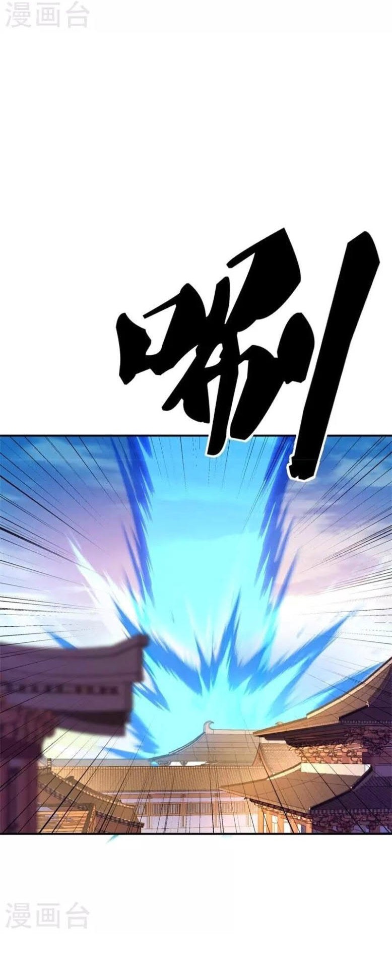 Peerless Soul Chapter 366 Gambar 31