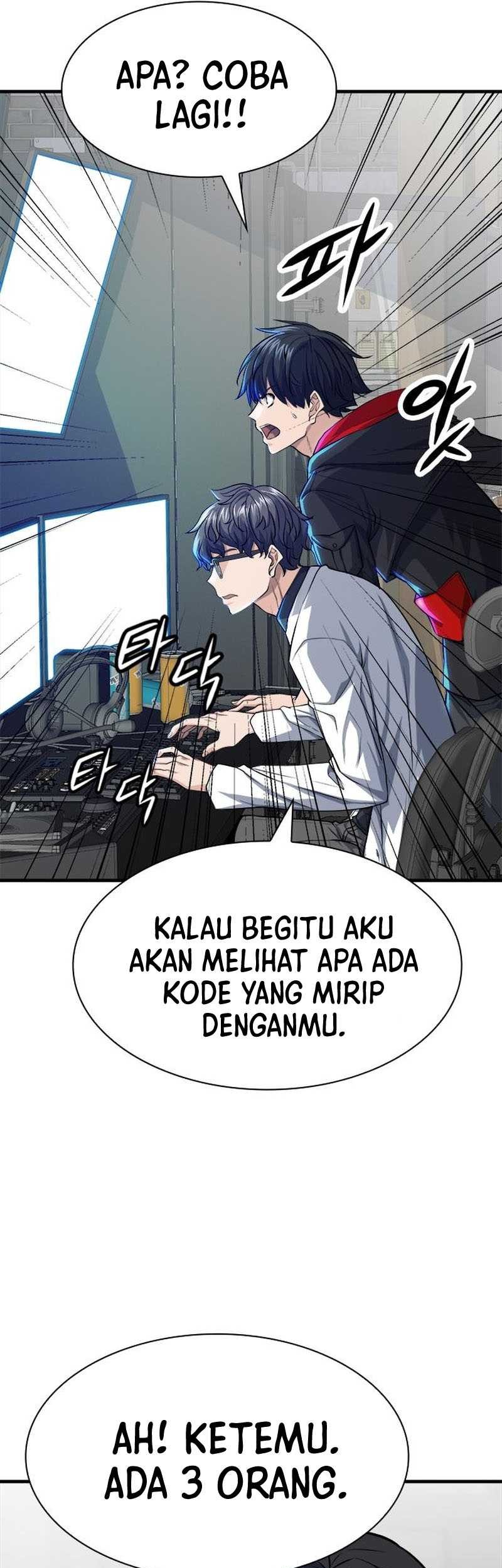 Secret Player Chapter 16 Gambar 26