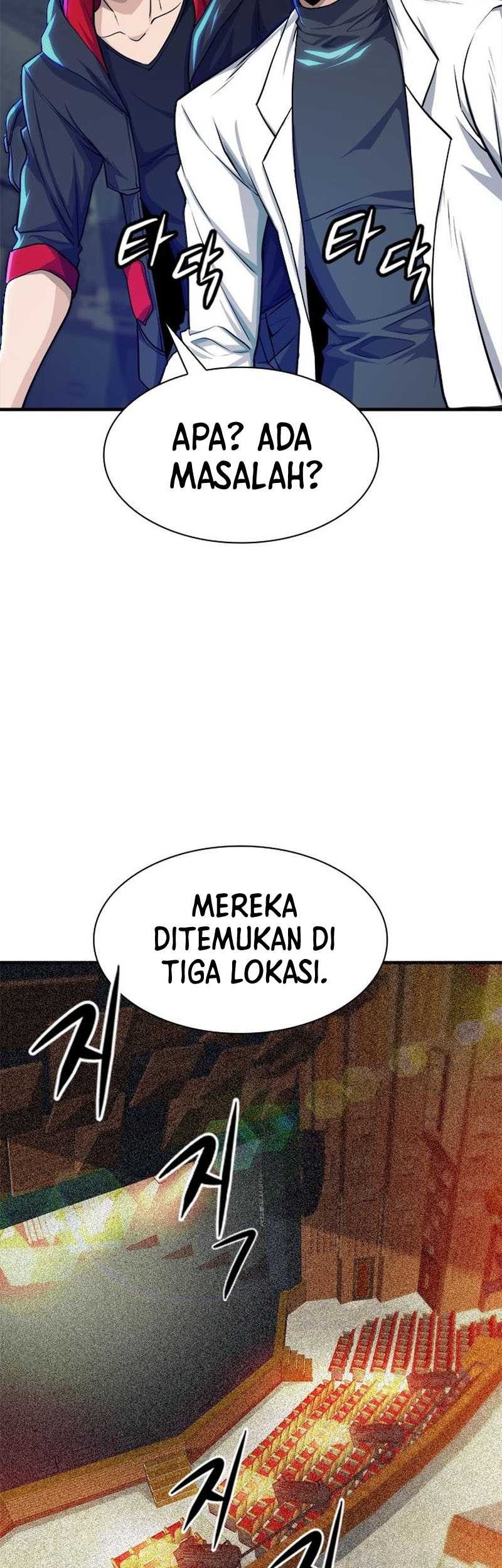Secret Player Chapter 16 Gambar 28