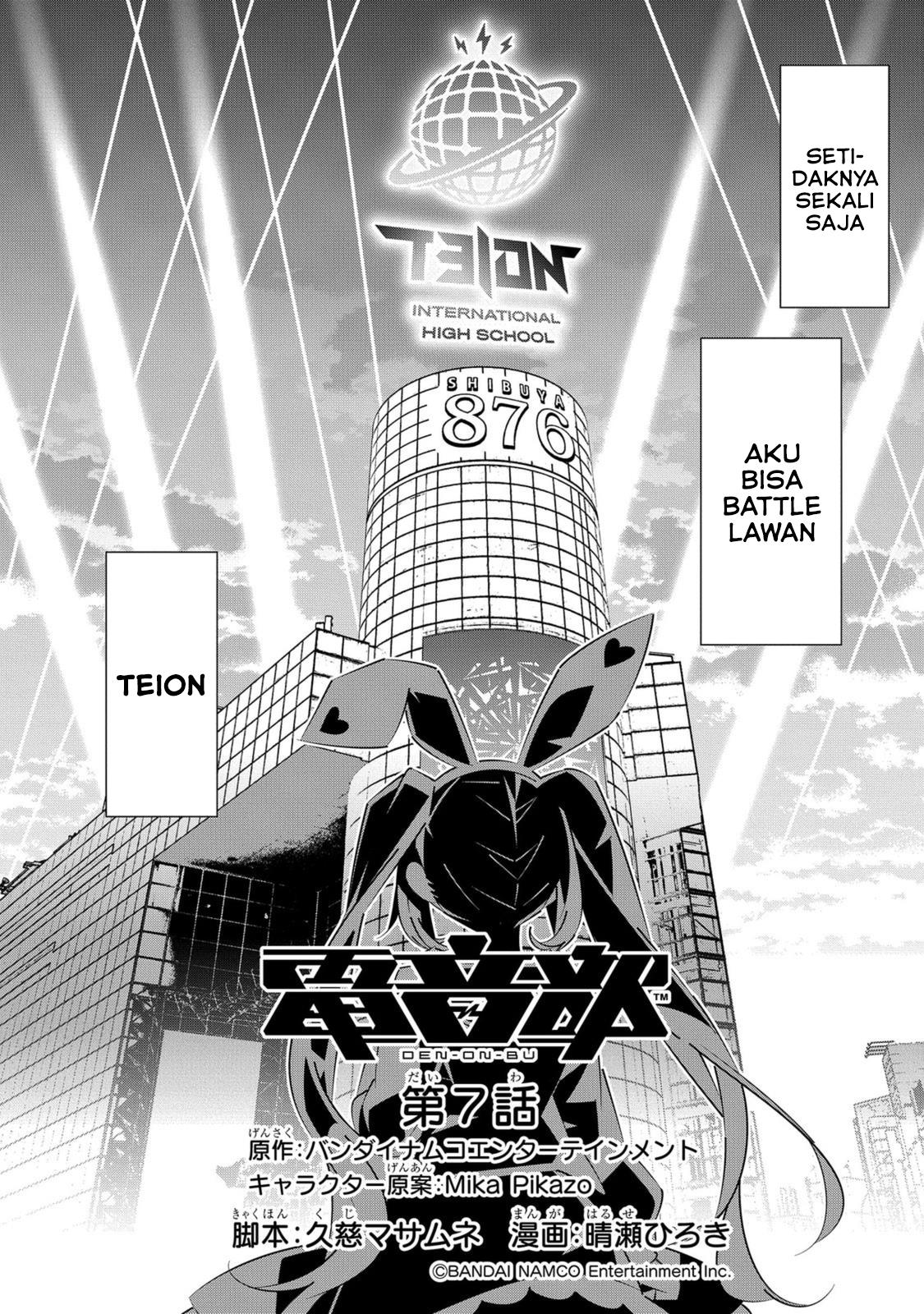 Baca Manga Denonbu Comicalize Chapter 7 Gambar 2