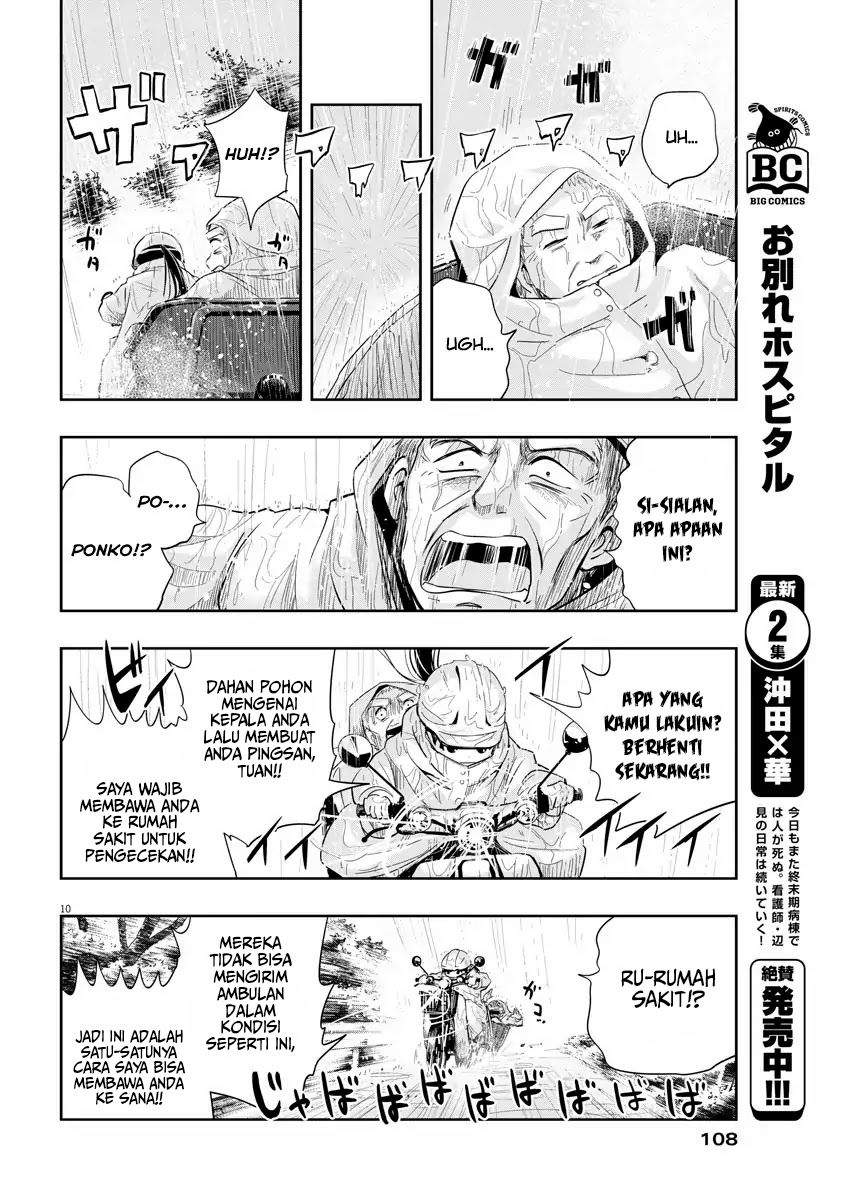 Useless Ponko Chapter 6 Gambar 11