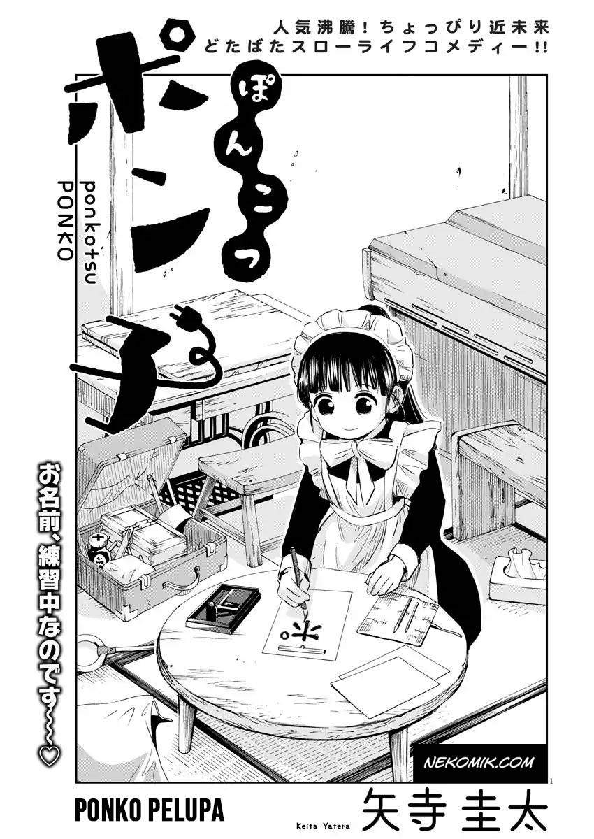 Baca Komik Useless Ponko Chapter 5 Gambar 1