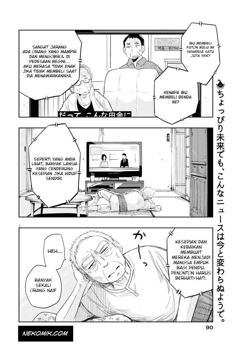 Baca Manga Useless Ponko Chapter 5 Gambar 2