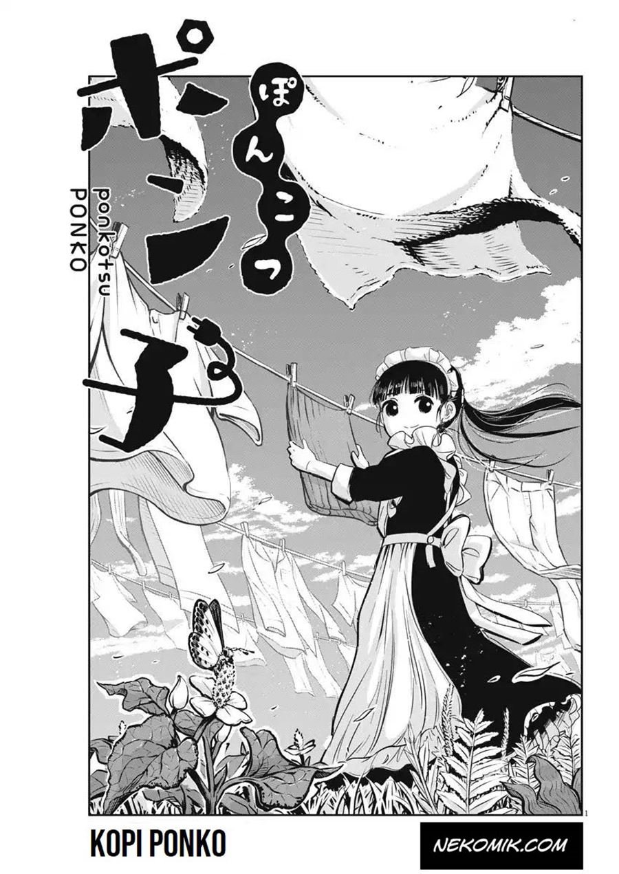 Useless Ponko Chapter 4 Gambar 3