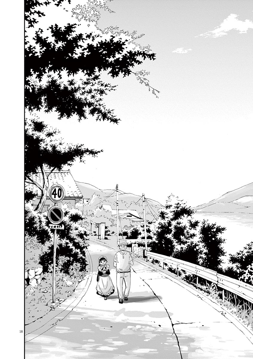 Useless Ponko Chapter 3 Gambar 19