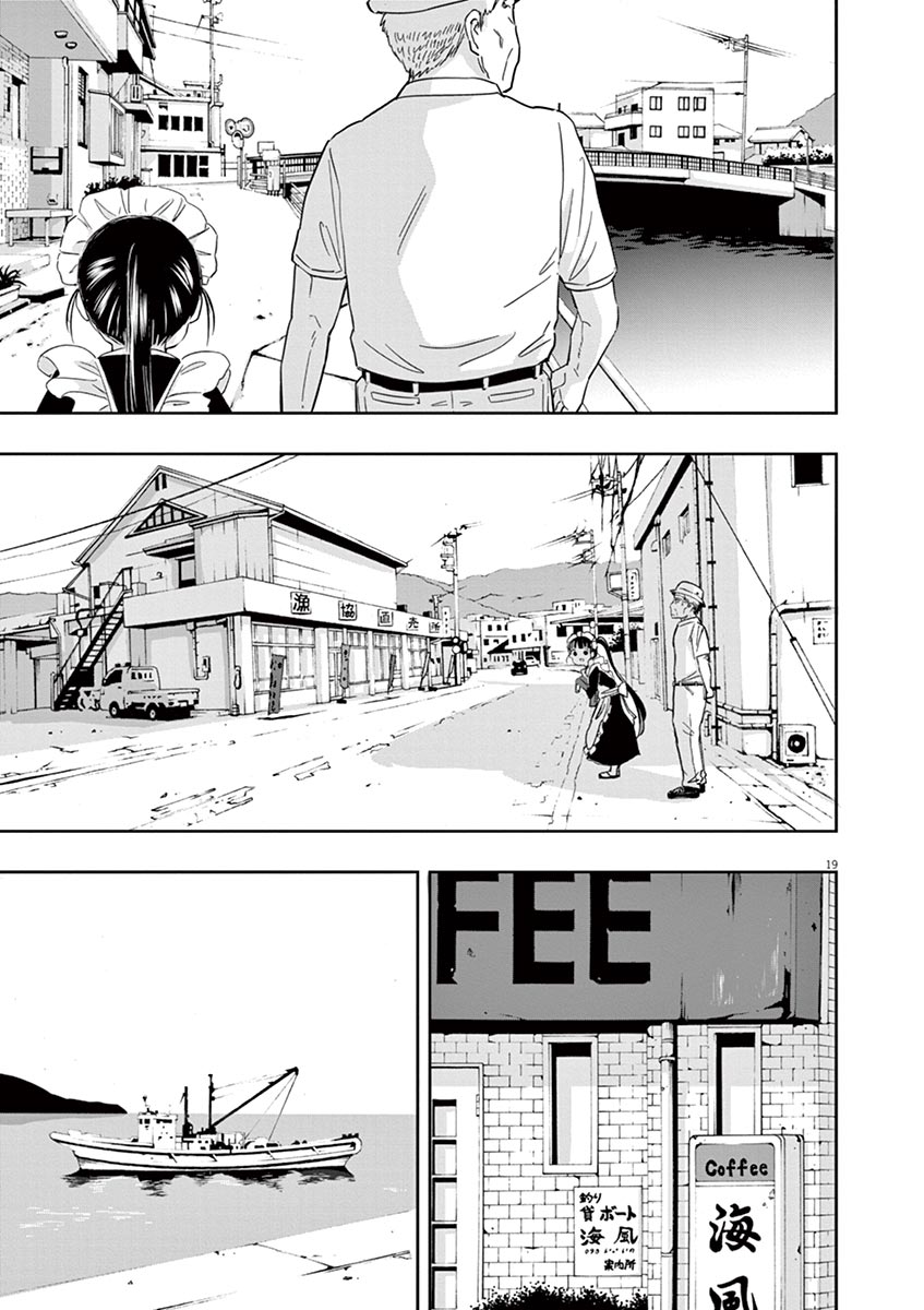 Useless Ponko Chapter 3 Gambar 20