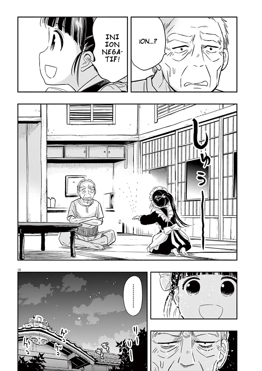 Useless Ponko Chapter 1 Gambar 21
