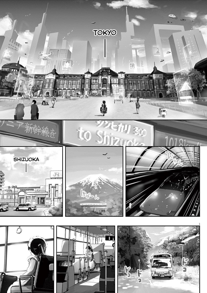 Useless Ponko Chapter 1 Gambar 4