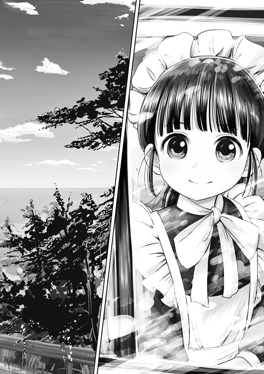 Useless Ponko Chapter 1 Gambar 5