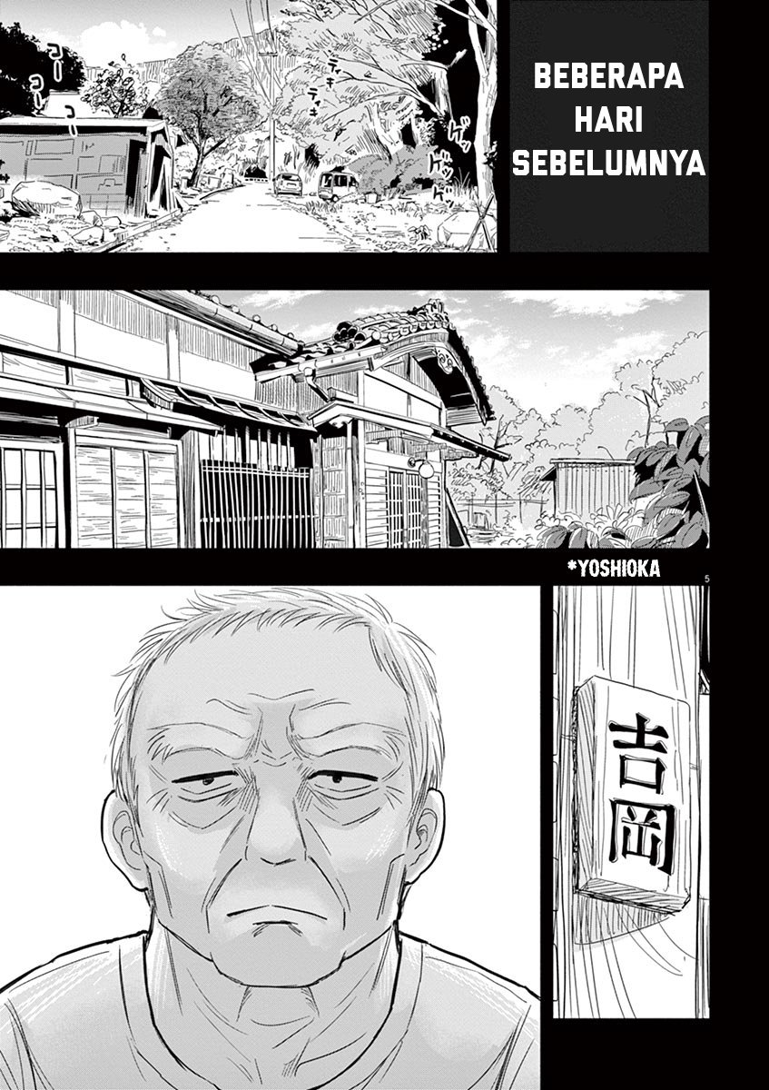 Useless Ponko Chapter 1 Gambar 8