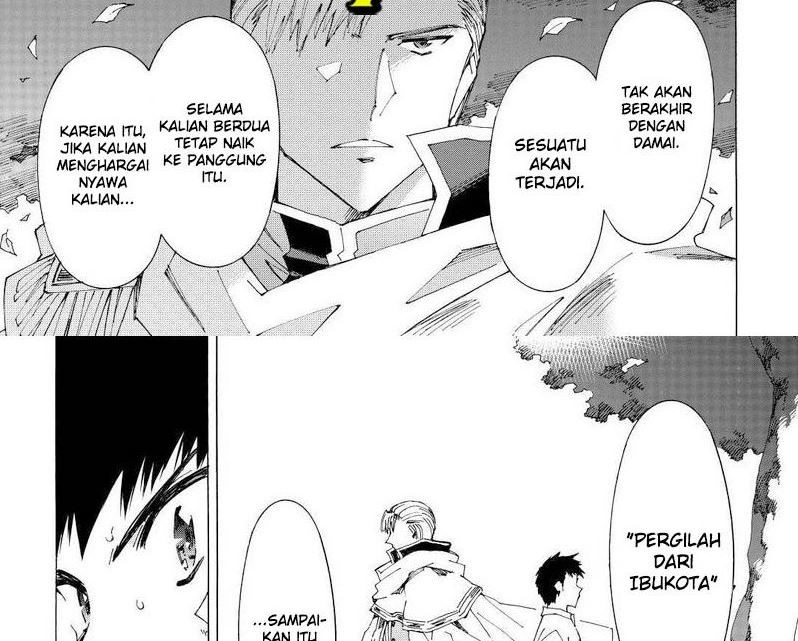 Argate Online Chapter 38 Gambar 12