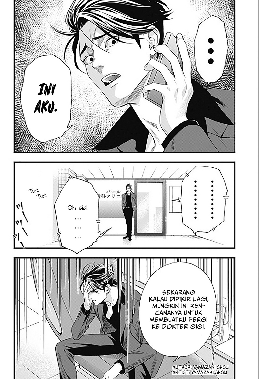 Dentist-San, Your Boobs Are Touching Me! Chapter 00.1 Gambar 13