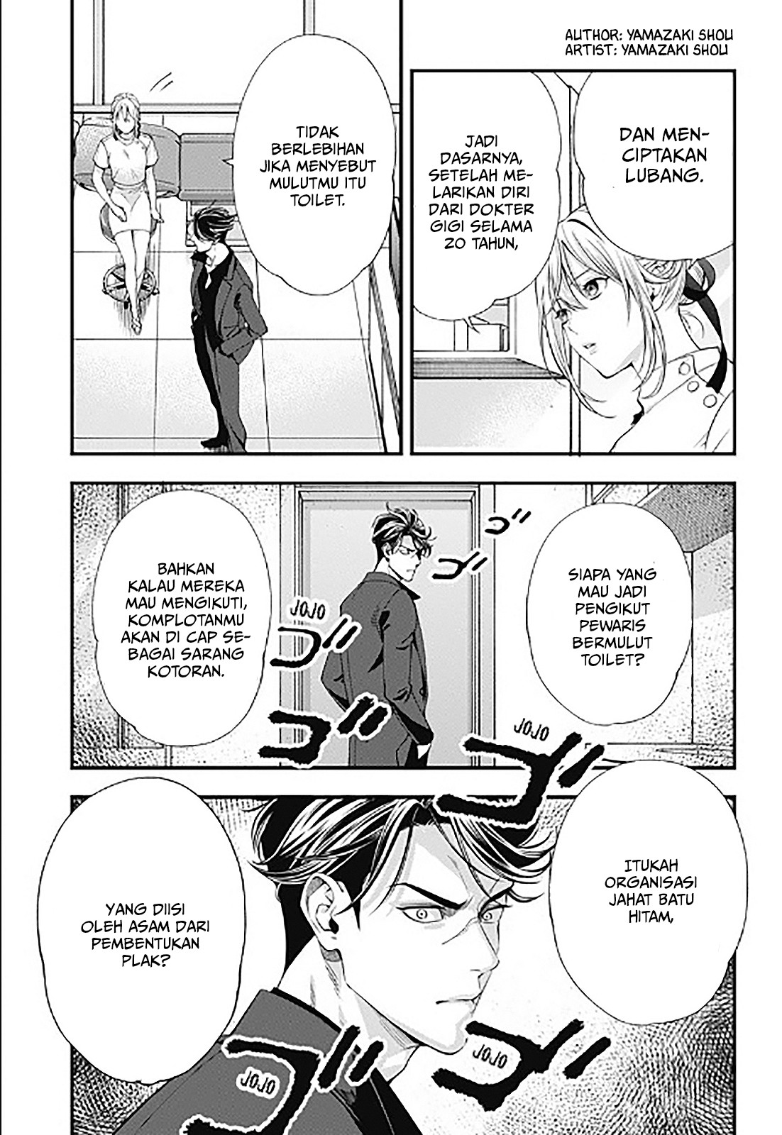 Dentist-San, Your Boobs Are Touching Me! Chapter 00.1 Gambar 18
