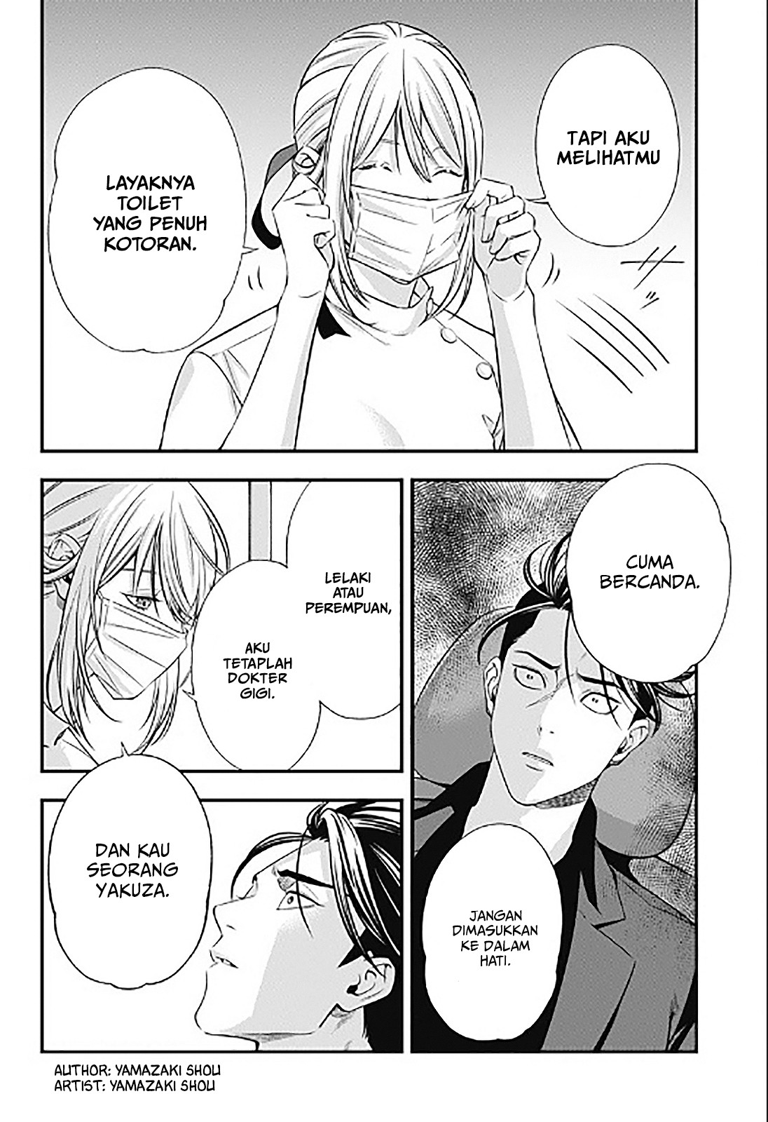 Dentist-San, Your Boobs Are Touching Me! Chapter 00.1 Gambar 25