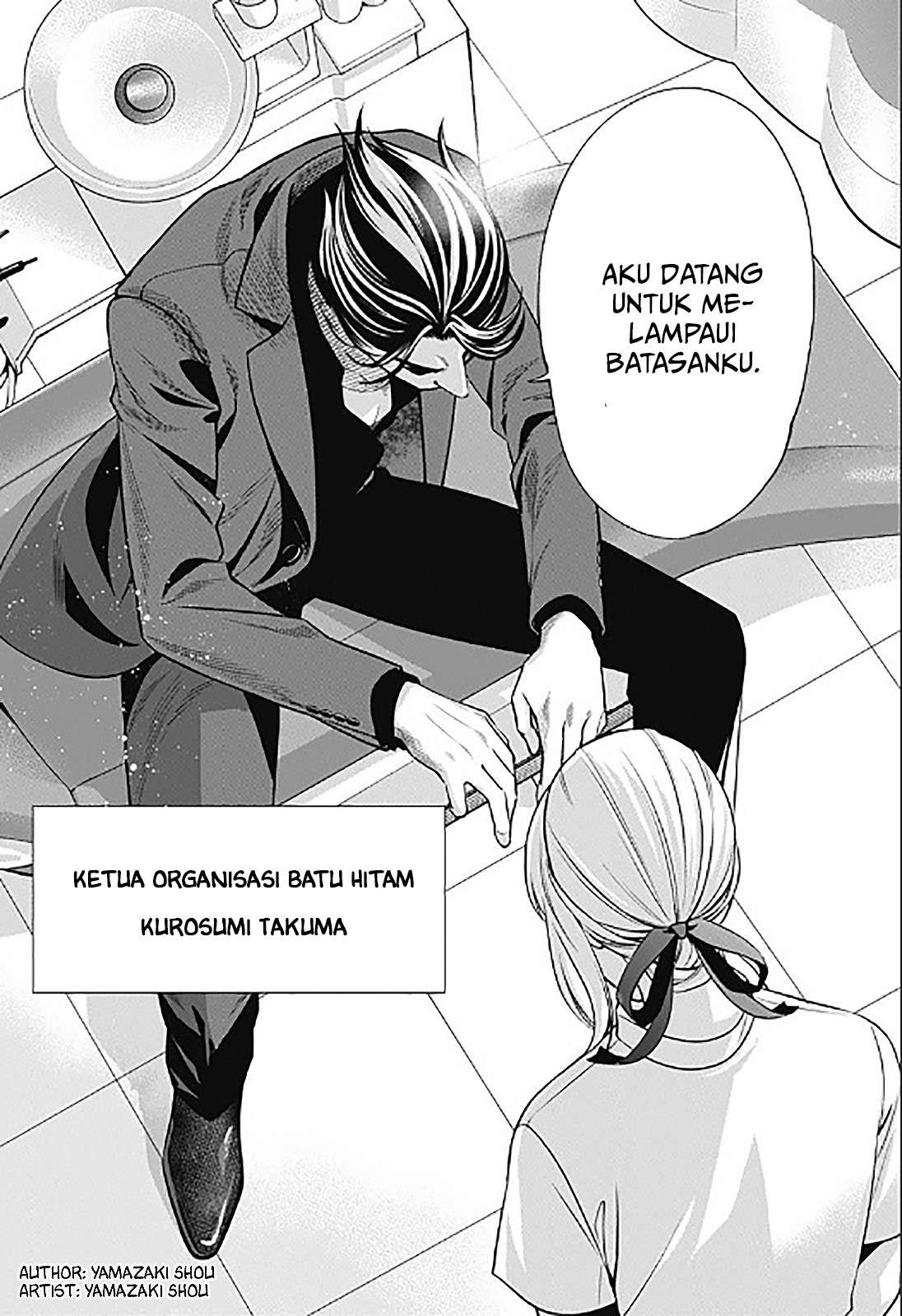 Dentist-San, Your Boobs Are Touching Me! Chapter 00.1 Gambar 4