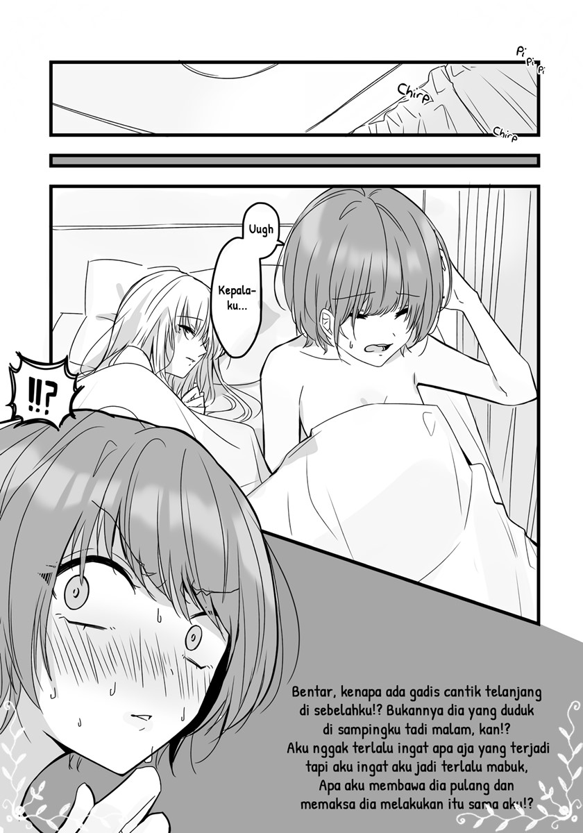 deisui NIGHT dai ichi-ya Chapter 00.1 Gambar 3