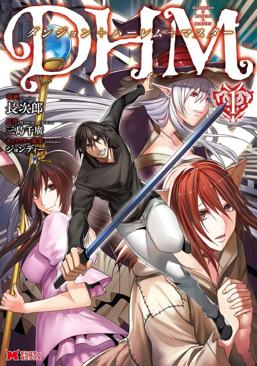 Baca Manga DHM – Dungeon + Harem + Master Chapter 1.2 Gambar 2