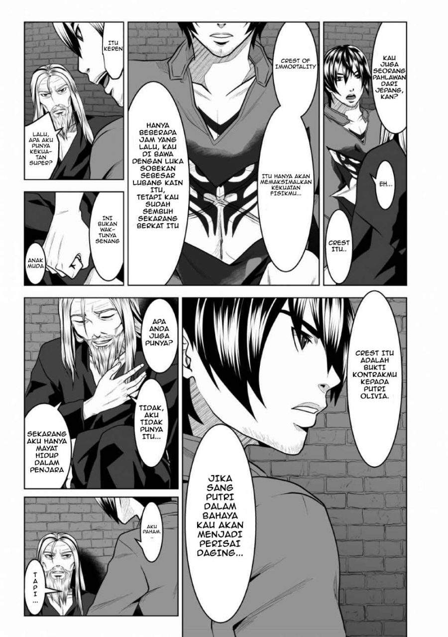 DHM – Dungeon + Harem + Master Chapter 1.2 Gambar 5