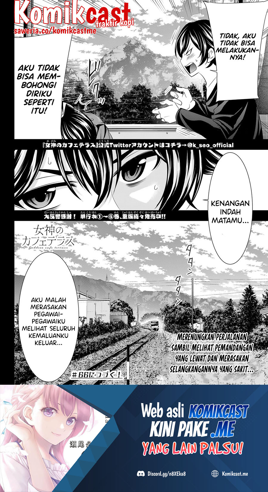 Komik Megami no Kafeterasu (Goddess Café Terrace) - Chapter Chapter 65 - Halaman 19