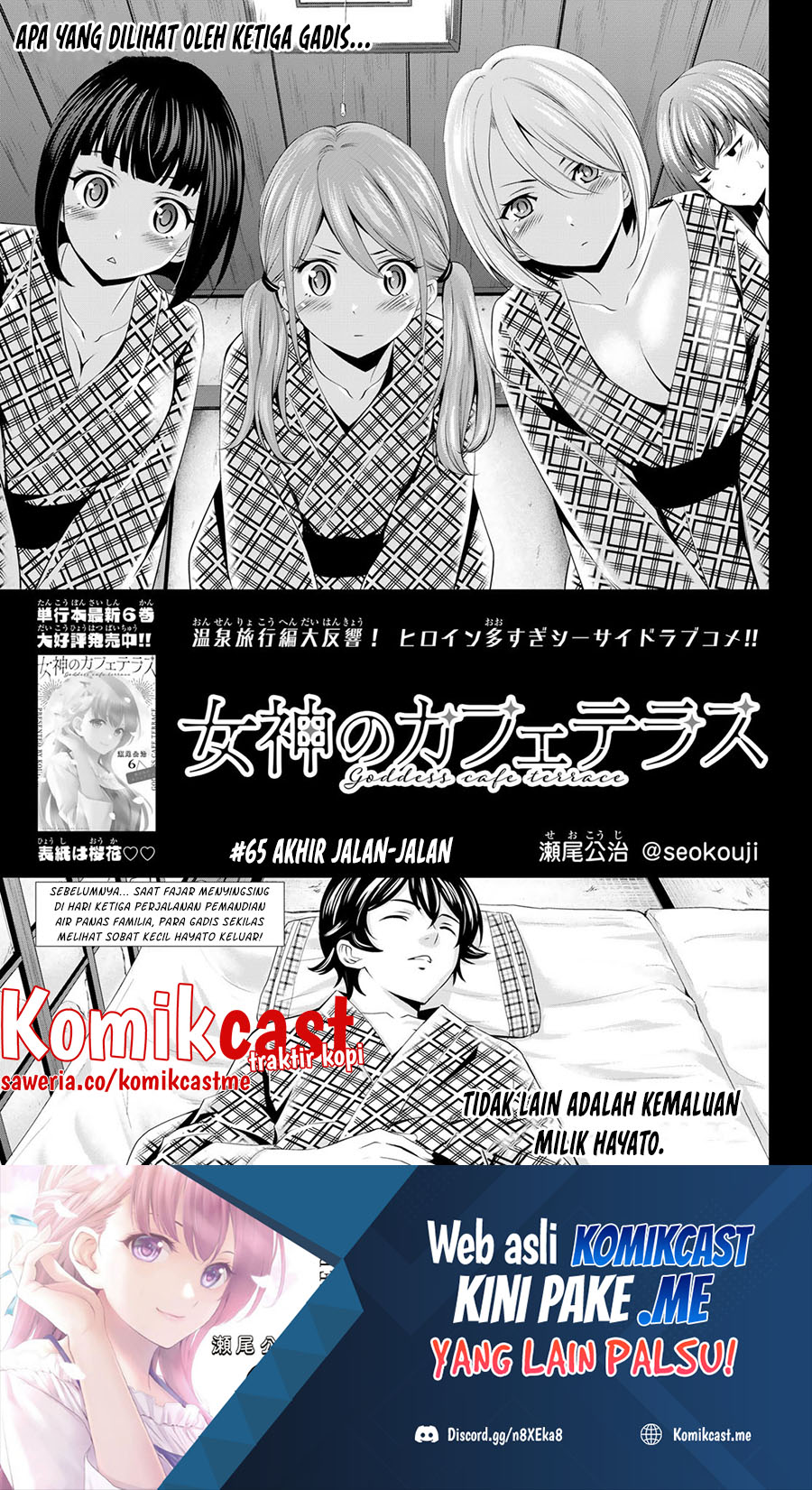 Komik Megami no Kafeterasu (Goddess Café Terrace) - Chapter Chapter 65 - Halaman 2