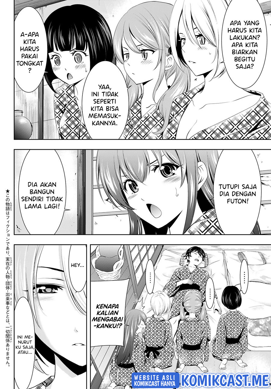 Komik Megami no Kafeterasu (Goddess Café Terrace) - Chapter Chapter 65 - Halaman 3