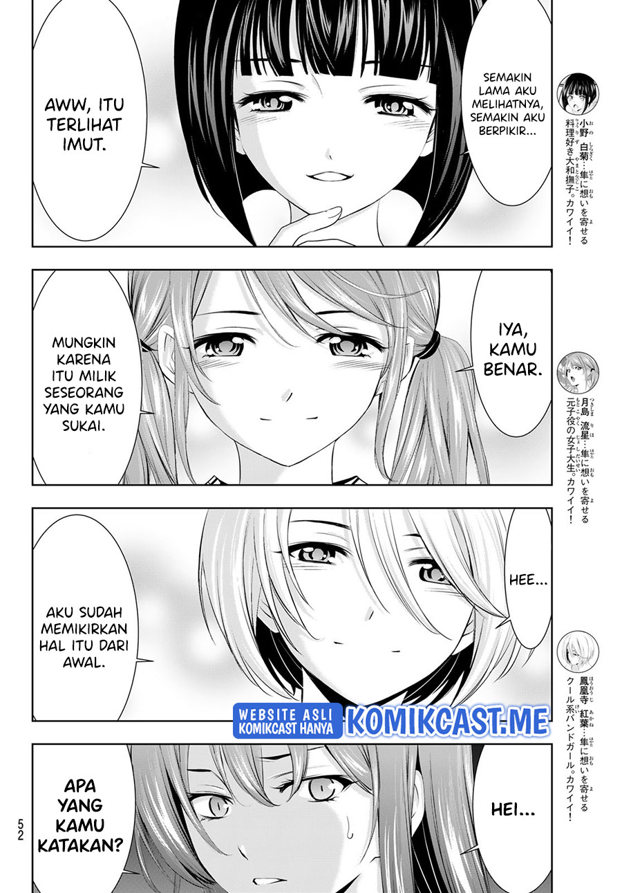 Komik Megami no Kafeterasu (Goddess Café Terrace) - Chapter Chapter 65 - Halaman 7